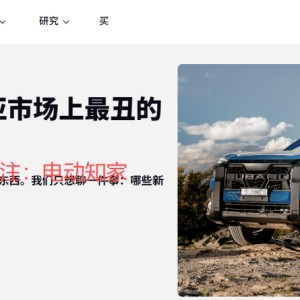 7M足球比分-外媒评2026最丑新车：两款中国车上榜！